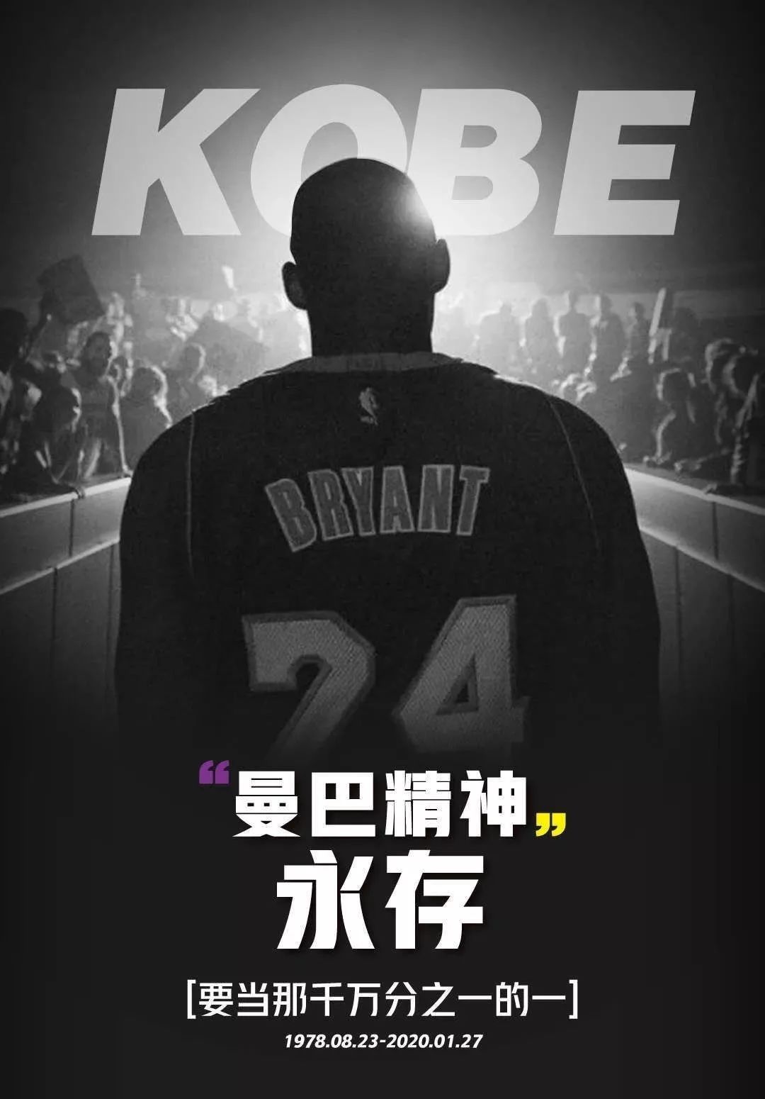 身就是