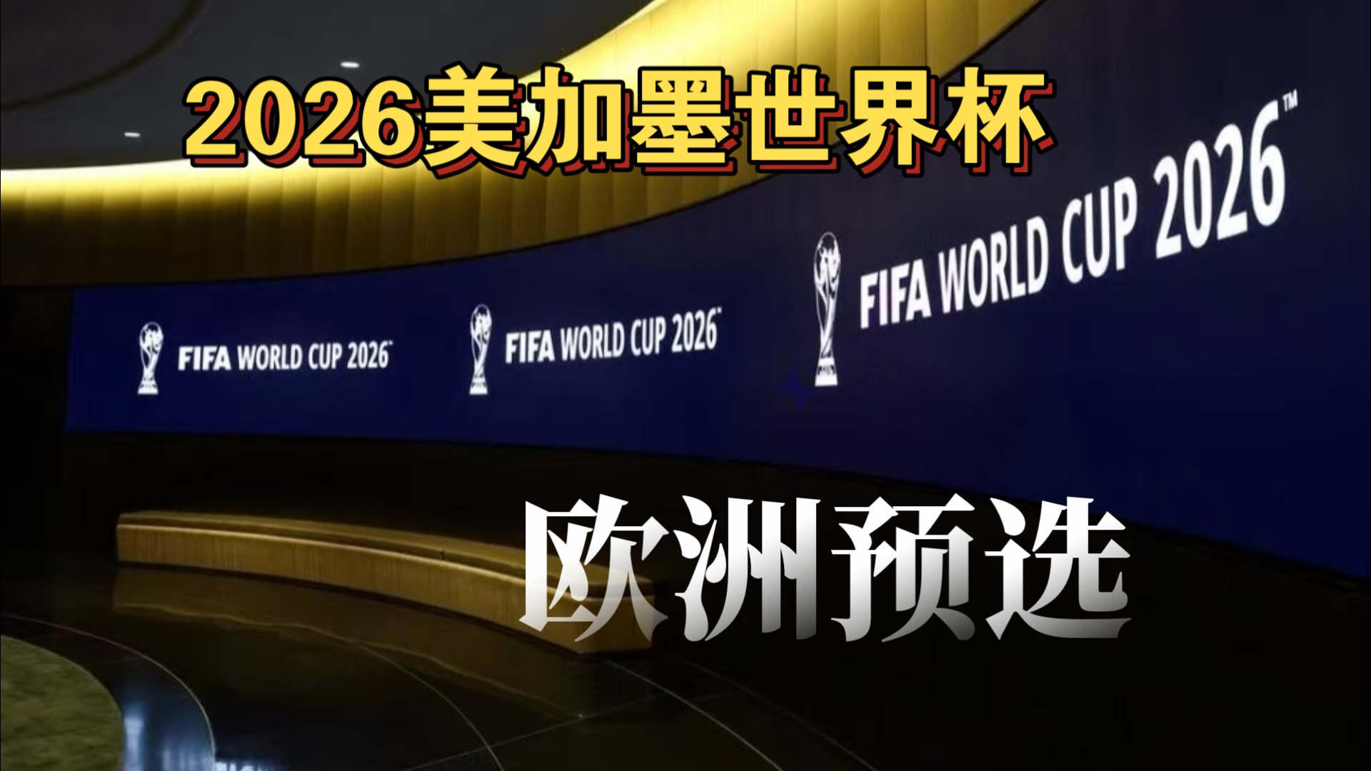 结果是中