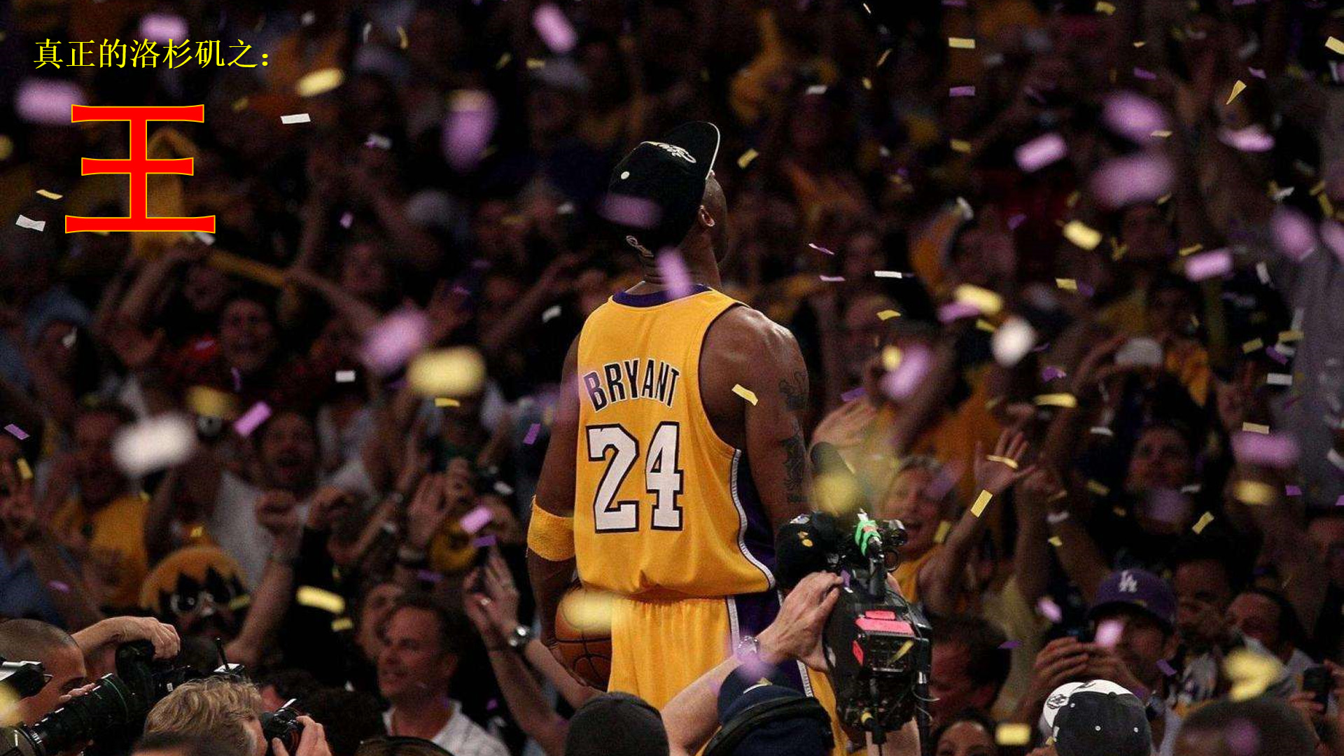 巴斯托尼：国家队的默契不如俱乐部，最难防守的对手是亚马尔