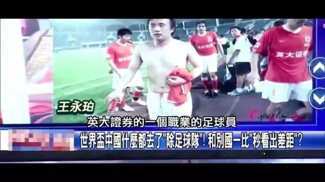 了对手